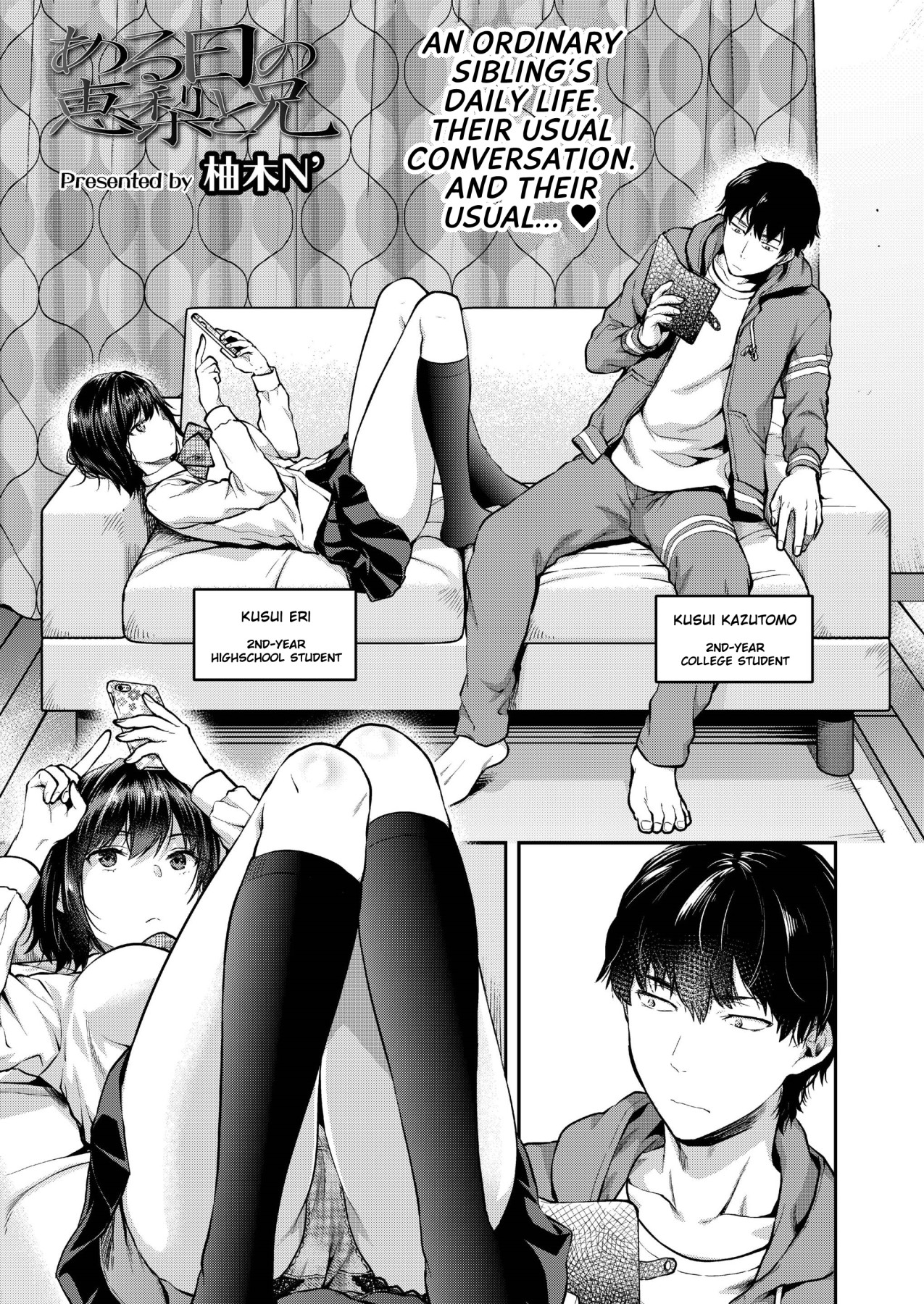 Hentai Manga Comic-Eri and Her Older Brother on a Certain Day-Read-1